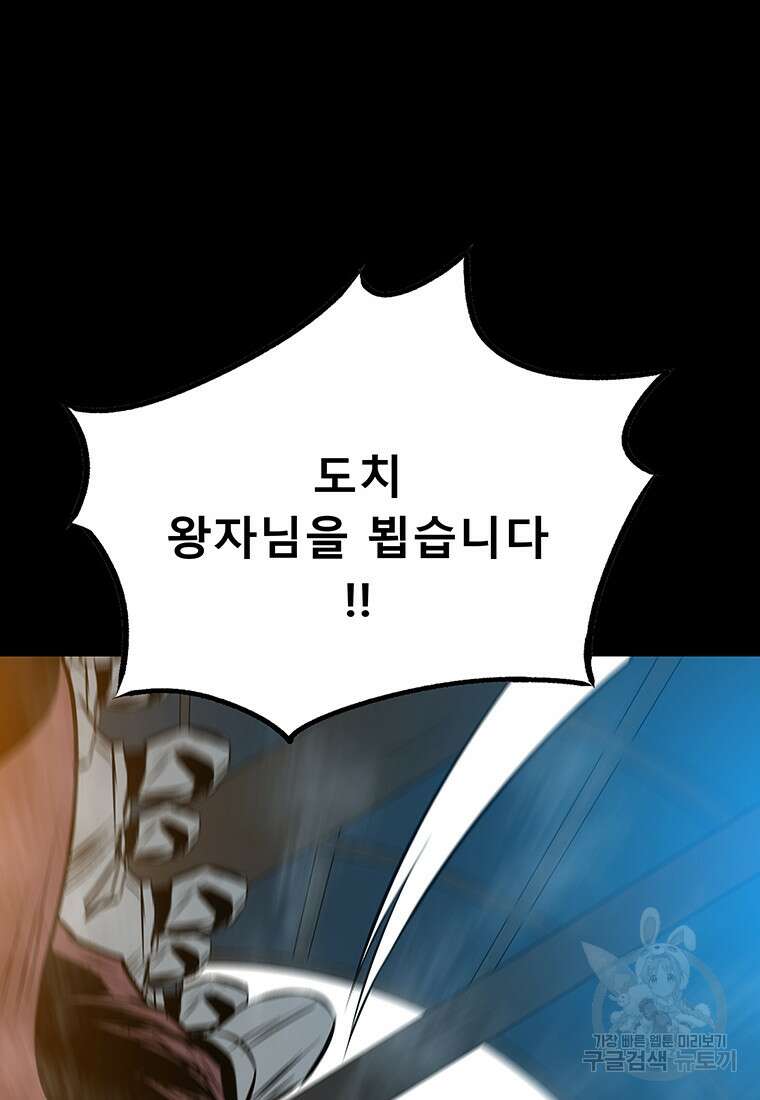 길동 35화 123