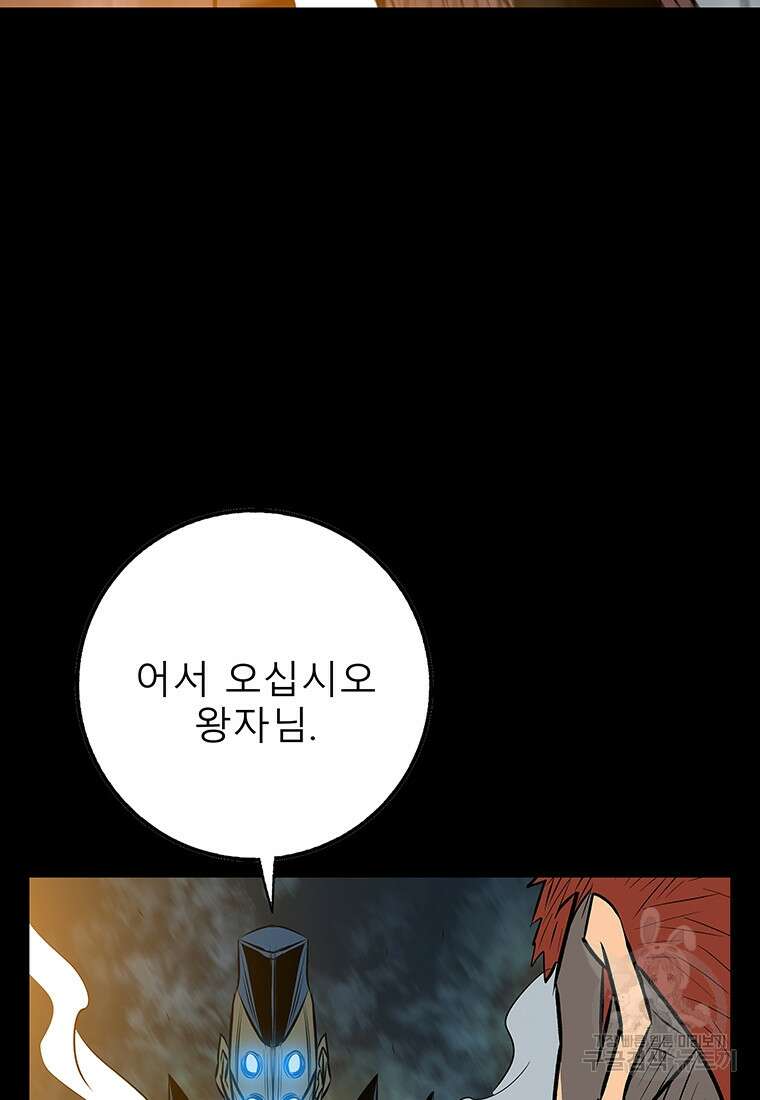 길동 35화 125