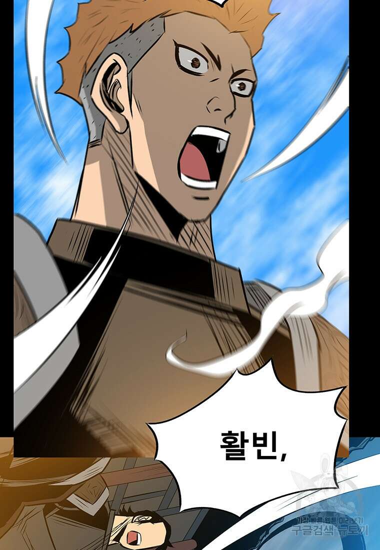 길동 35화 136