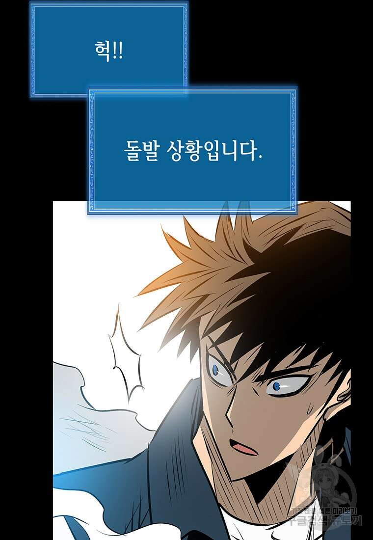 길동 35화 153