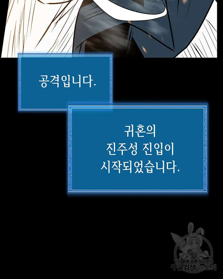 길동 35화 160