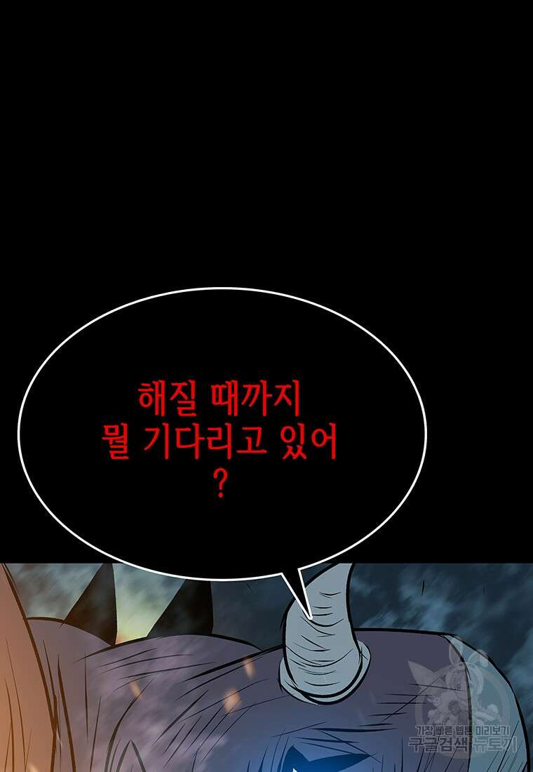 길동 35화 161
