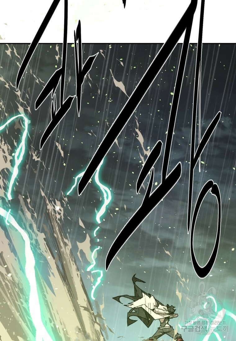드래곤에고 시즌3 19화 43