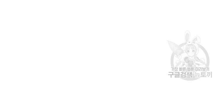 드래곤에고 시즌3 19화 64