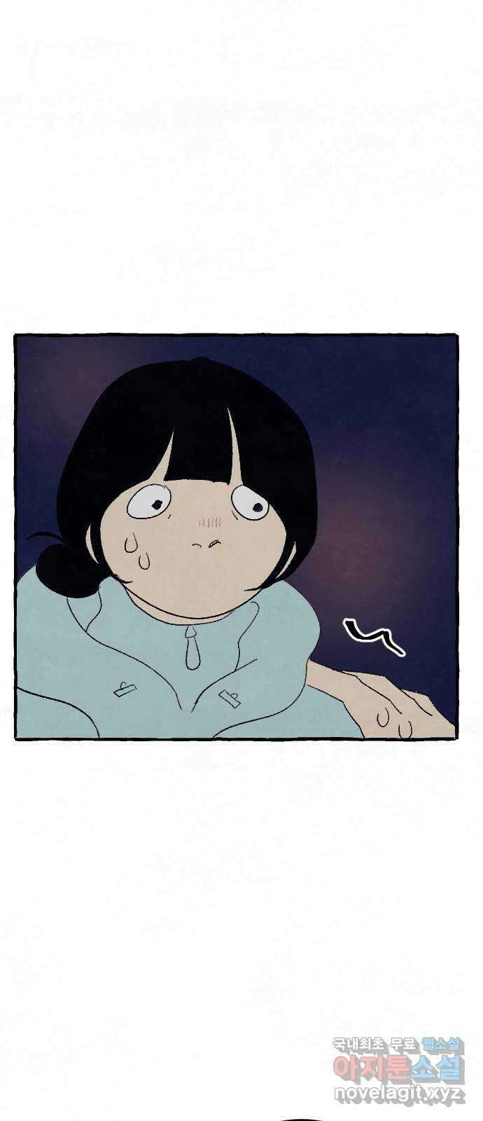 아인슈페너 50화 1