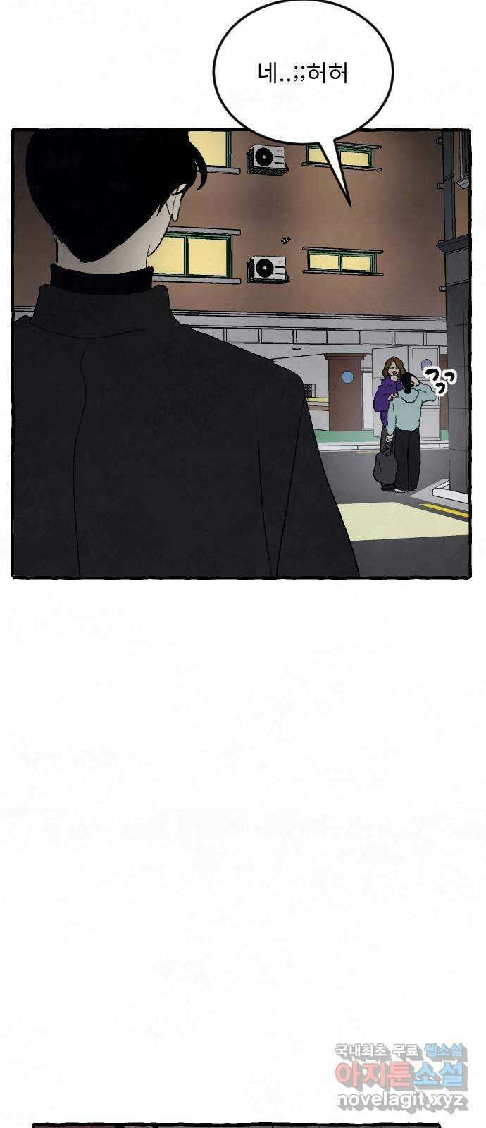 아인슈페너 50화 2