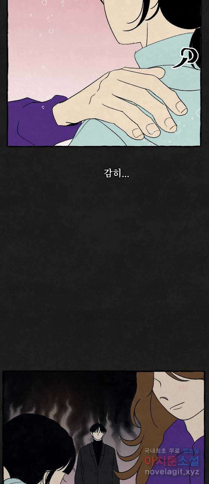 아인슈페너 50화 6