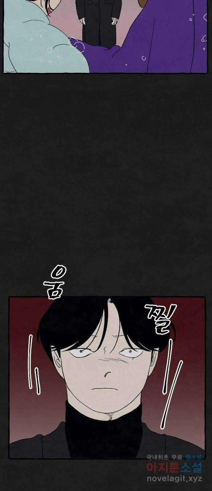 아인슈페너 50화 7
