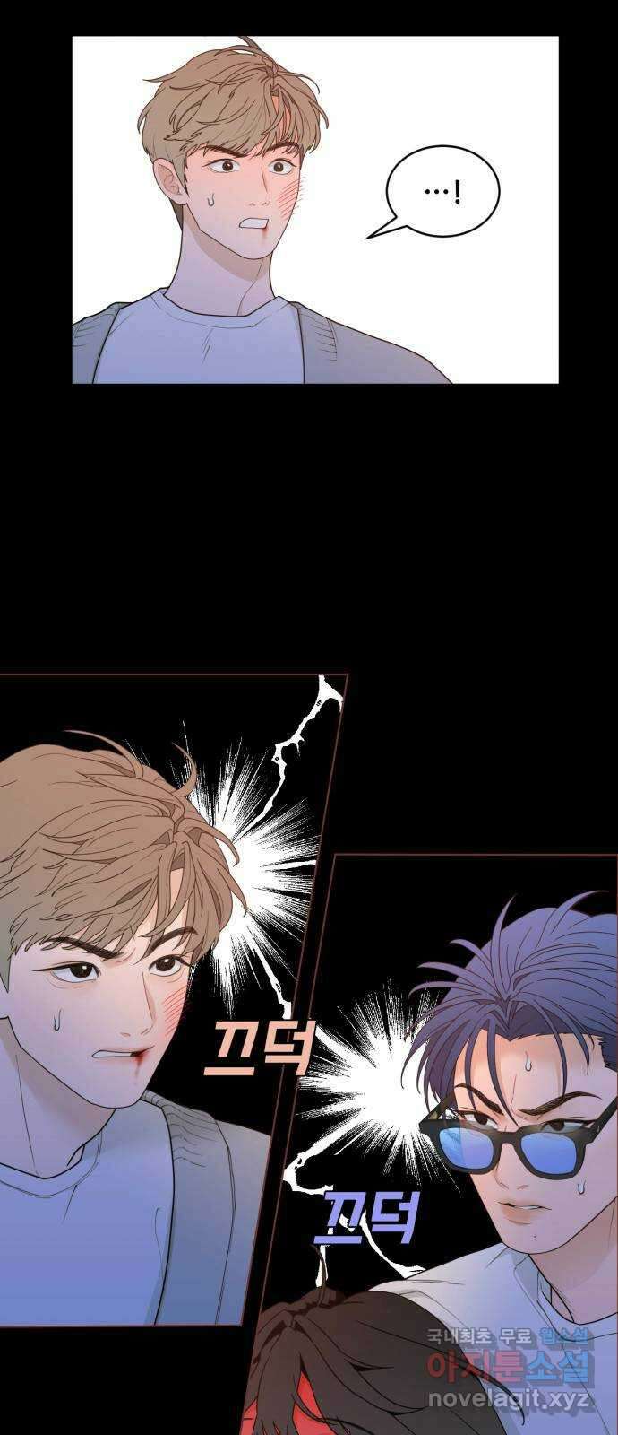 이게 웬 떡 10화: Rewind(2) 9
