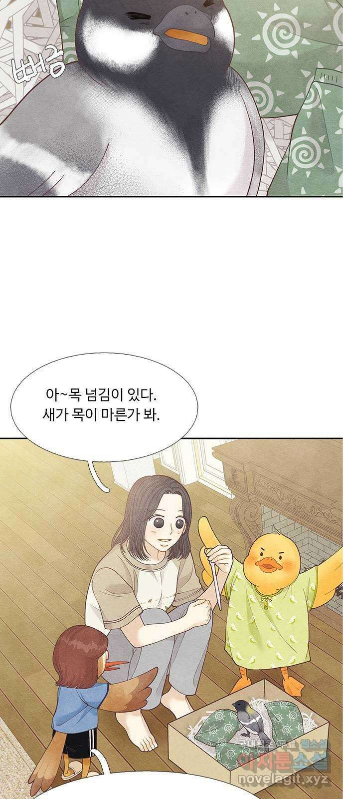 소녀의 디딤돌 : 희망, 함께 날다 4화. 날다 3