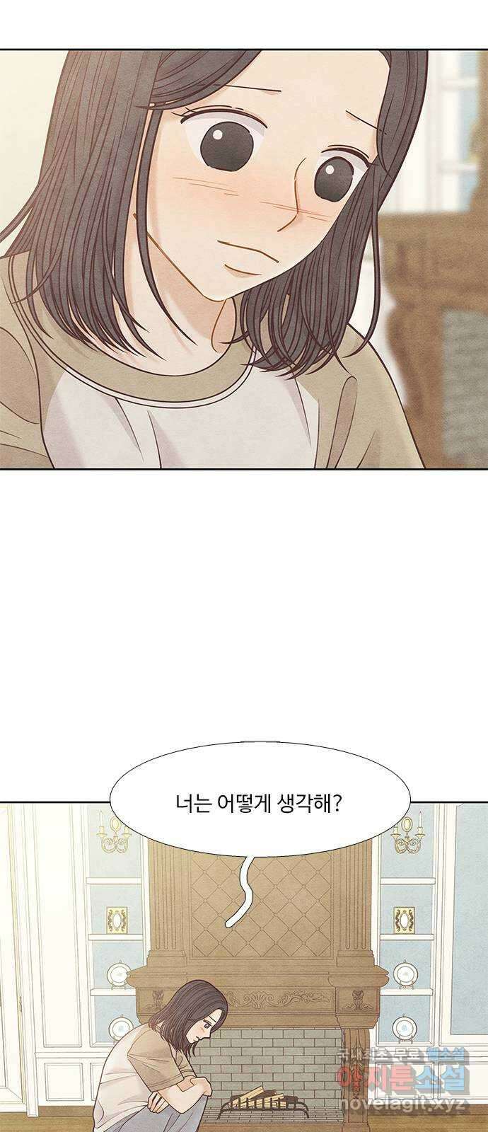 소녀의 디딤돌 : 희망, 함께 날다 4화. 날다 14