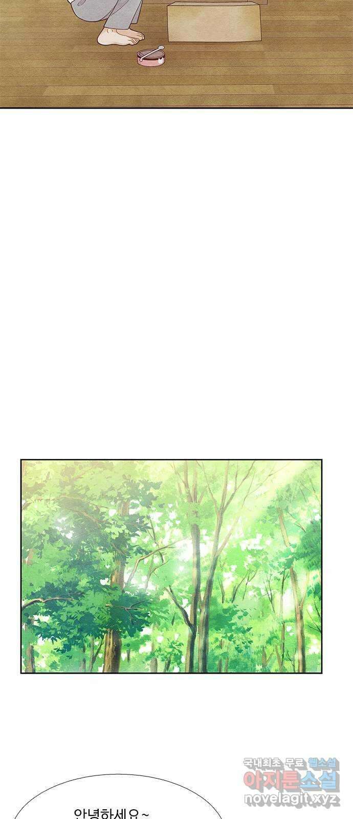 소녀의 디딤돌 : 희망, 함께 날다 4화. 날다 15