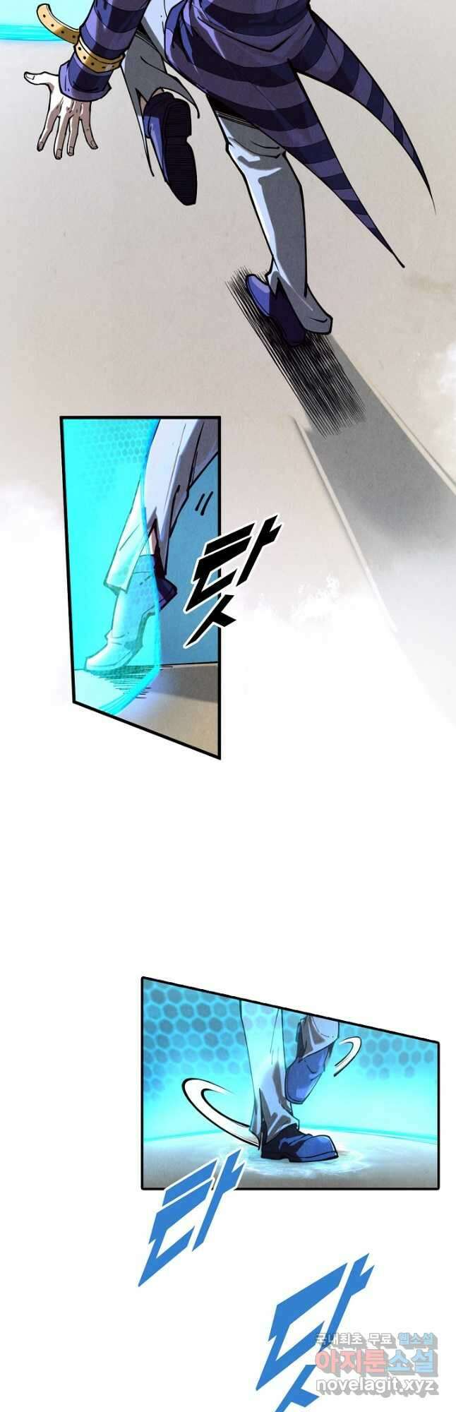 만고지존 143화 39