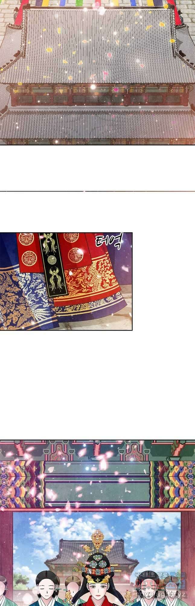 폐월화 : 야수의 꽃 124화 17