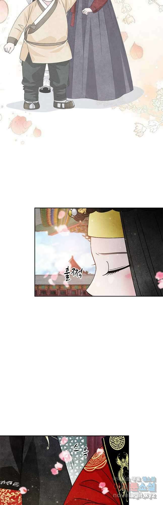 폐월화 : 야수의 꽃 124화 24