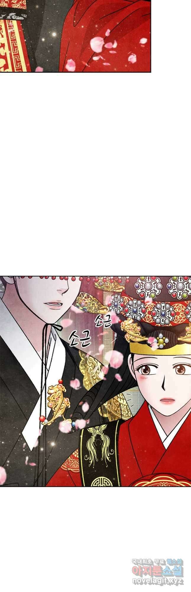 폐월화 : 야수의 꽃 124화 25