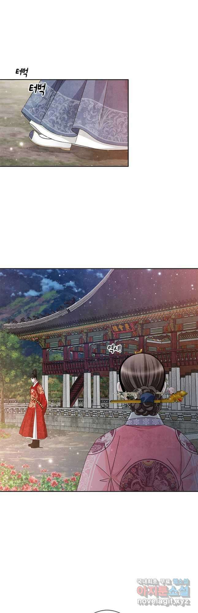 폐월화 : 야수의 꽃 124화 31