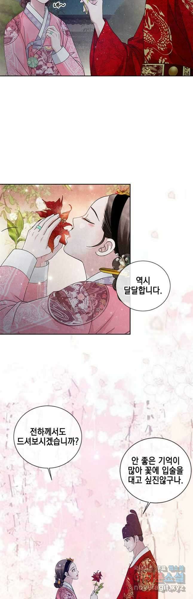 폐월화 : 야수의 꽃 124화 37