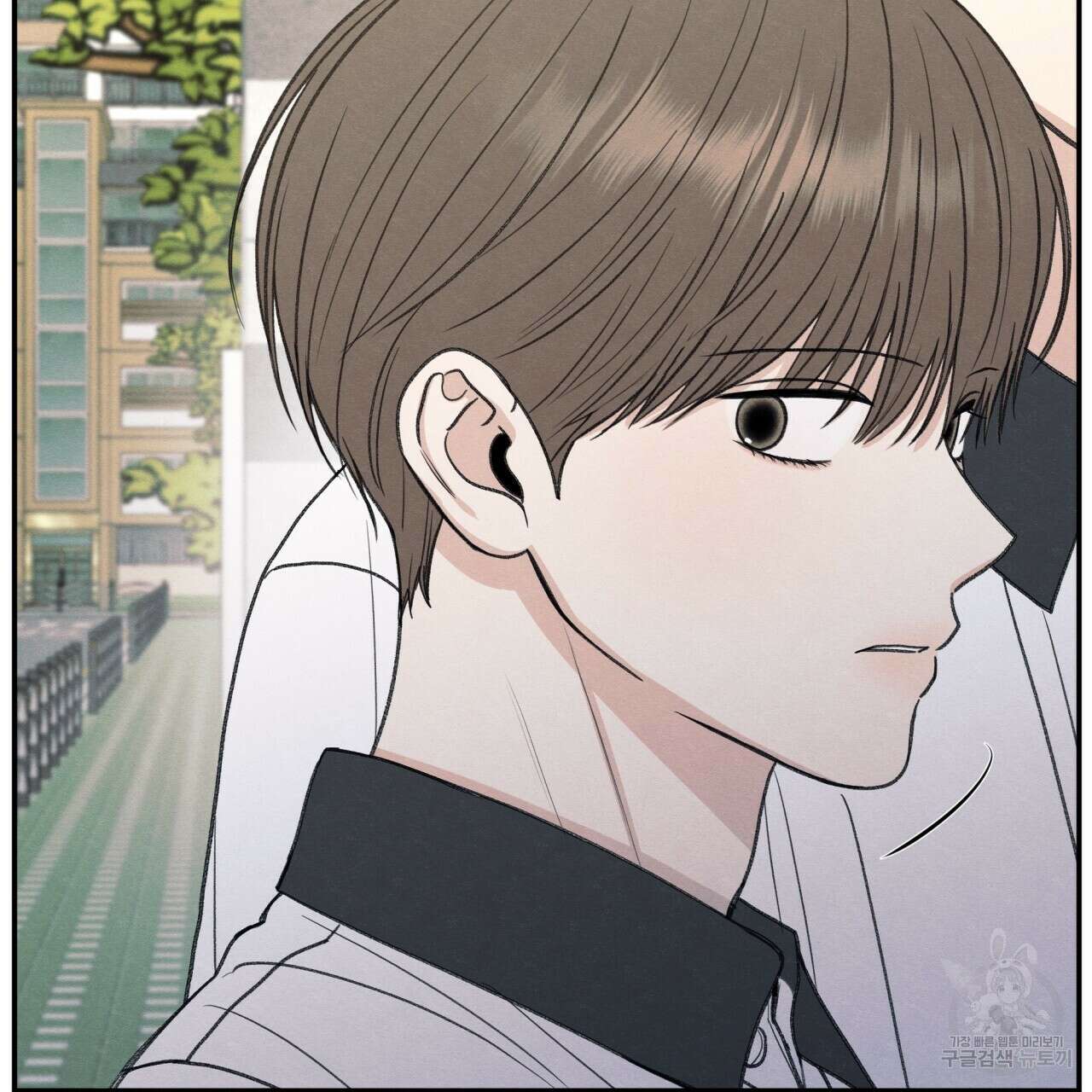 모호함의 언저리 32화 7