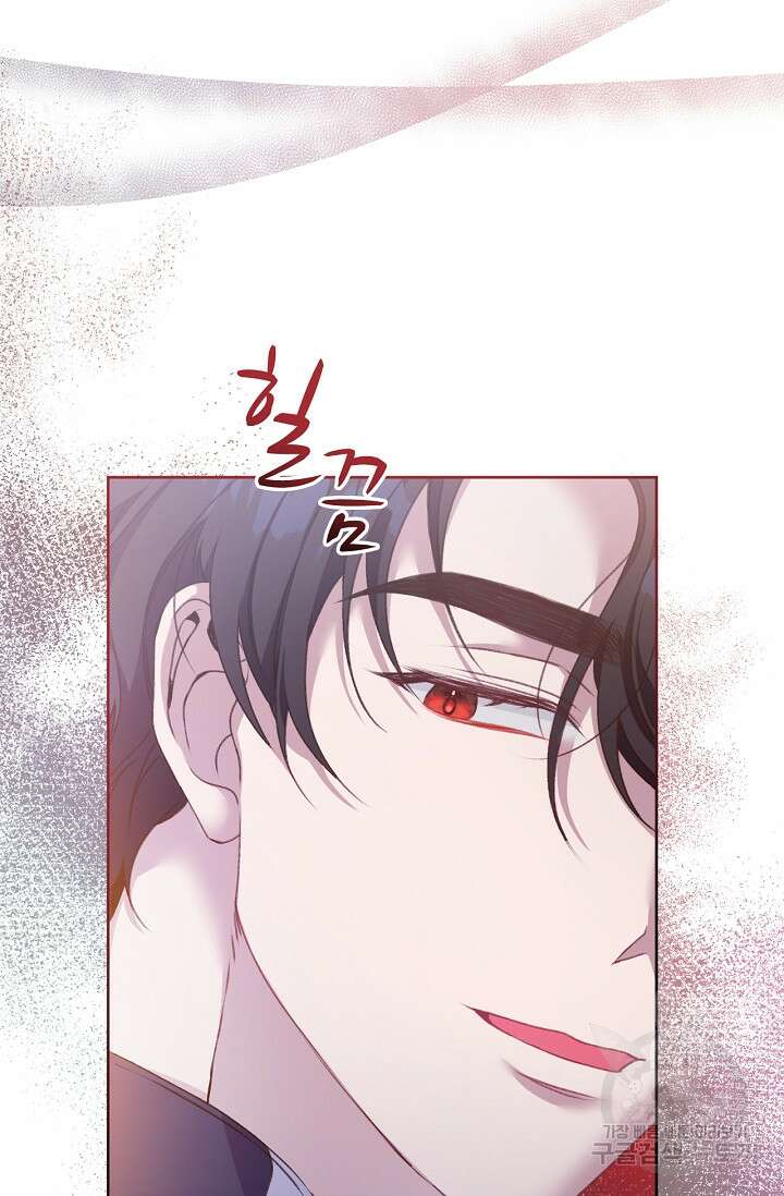 포식자의 혼약자 55화 7