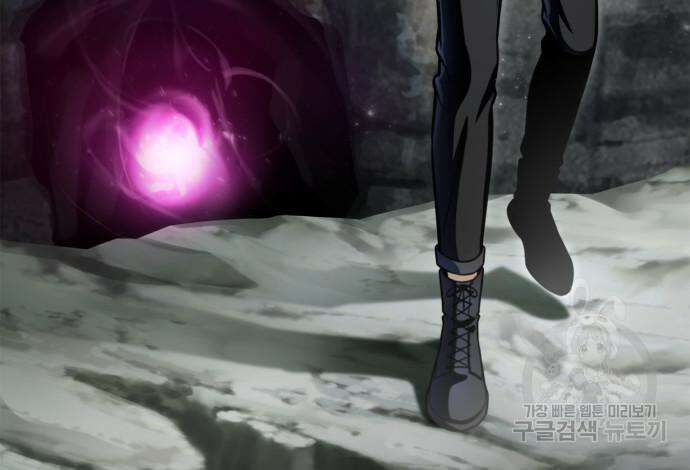 초인의 게임 43화 24