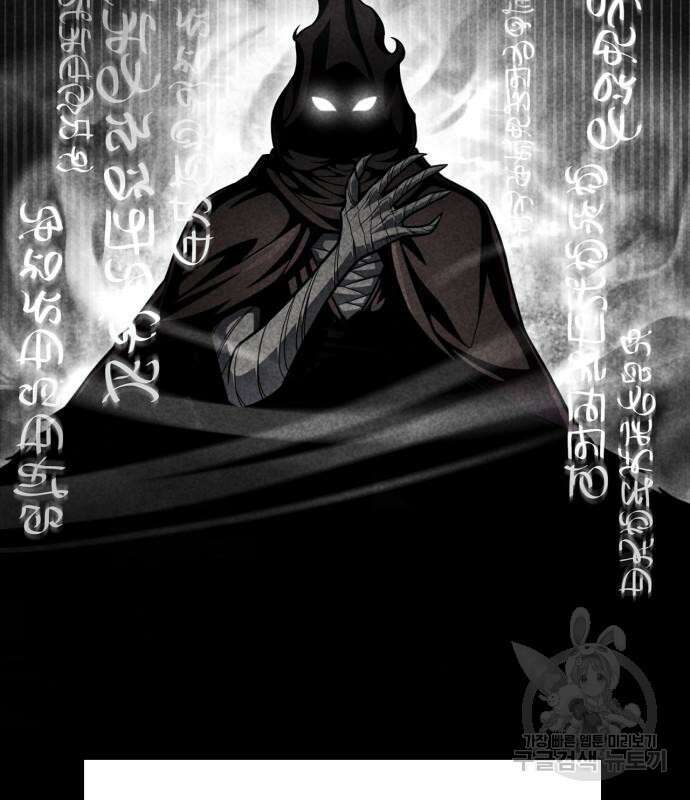 초인의 게임 43화 58