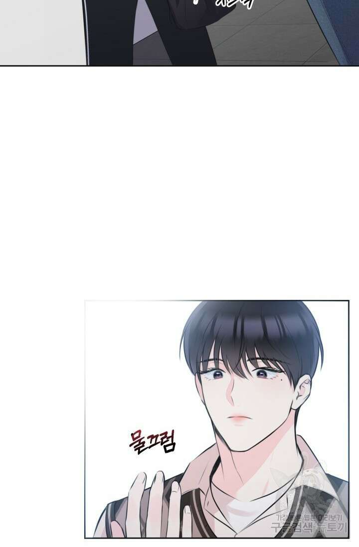 페로몬 베이비 2화 10