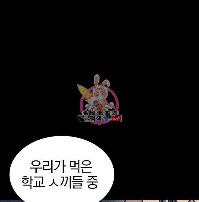 헥토파스칼 32화 1