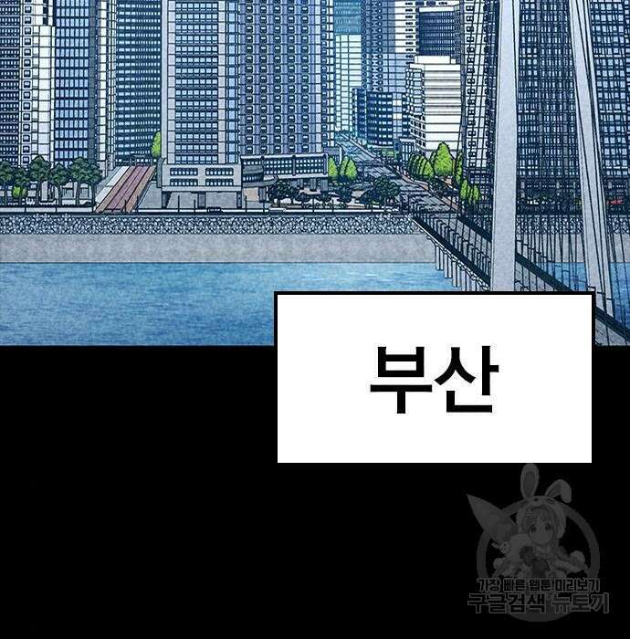 헥토파스칼 32화 13
