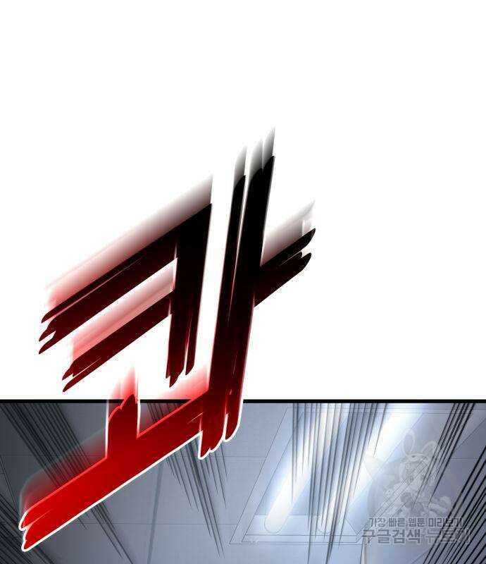킬 더 드래곤 48화 49