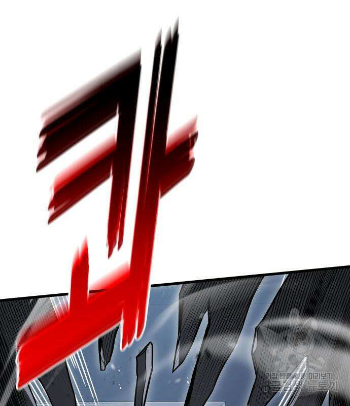 킬 더 드래곤 48화 54