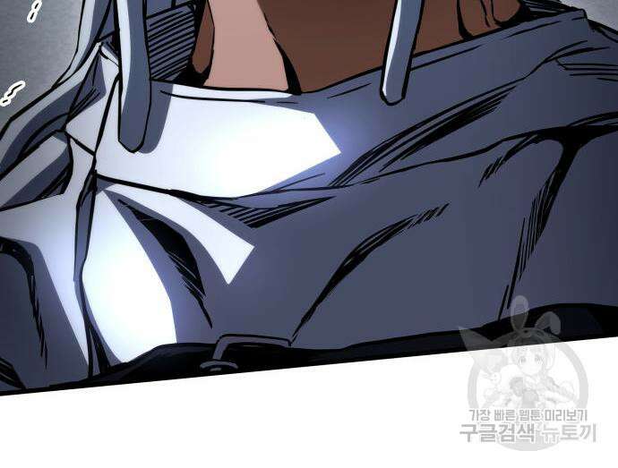 킬 더 드래곤 48화 63
