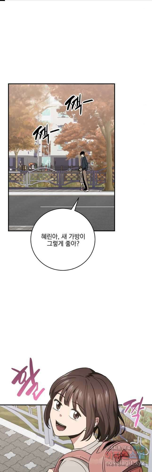 BJ대마도사 55화 1