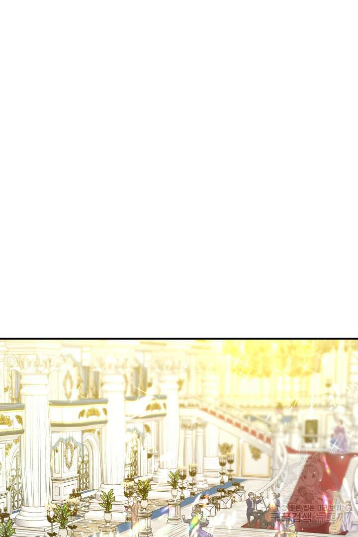 나의 황제께 붉은 월계수 꽃을 44화 29