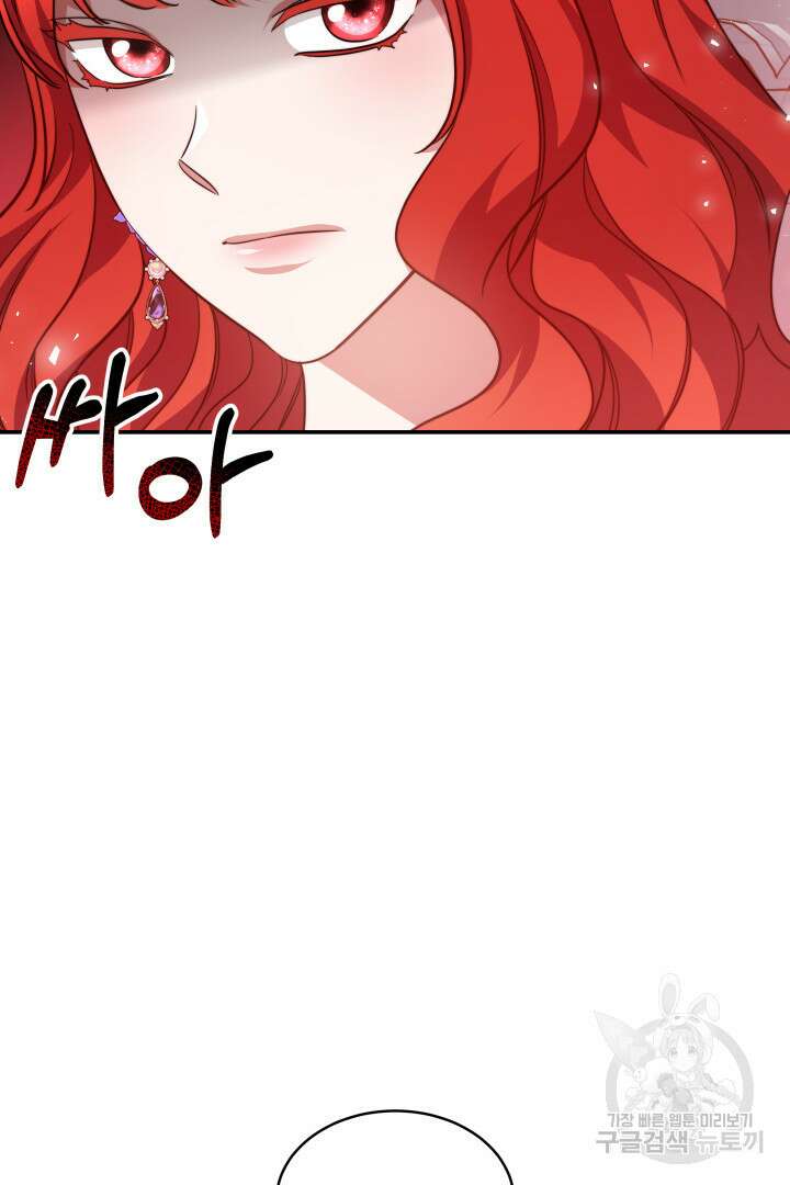 나의 황제께 붉은 월계수 꽃을 44화 63
