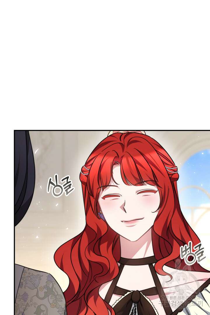 나의 황제께 붉은 월계수 꽃을 44화 72