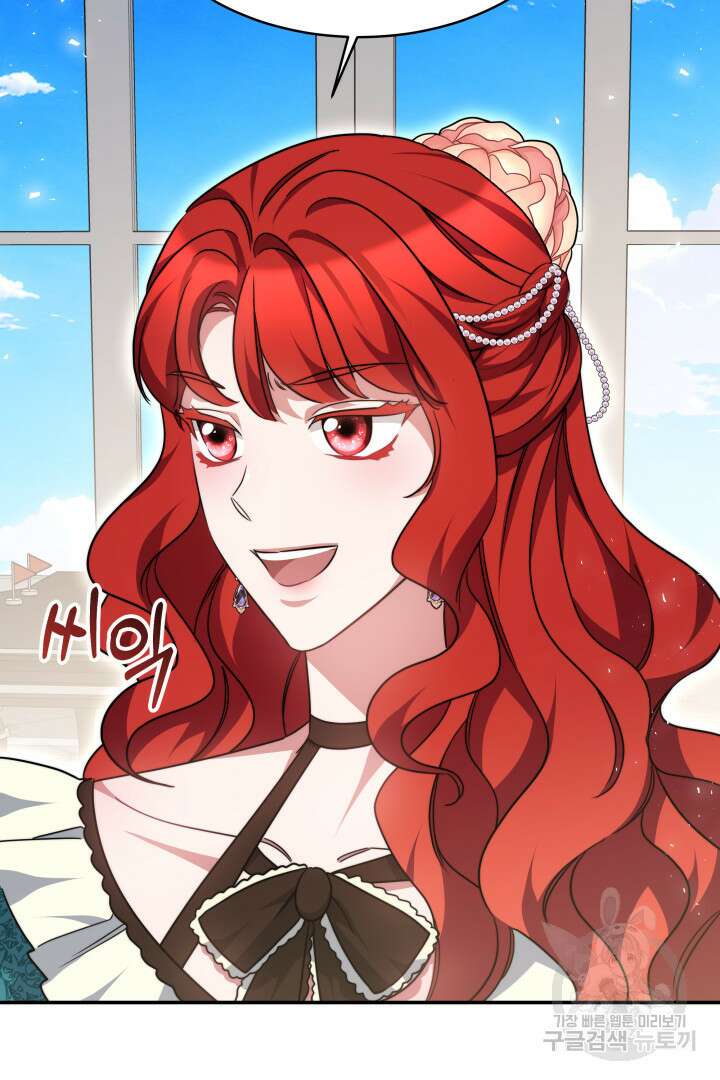나의 황제께 붉은 월계수 꽃을 44화 92