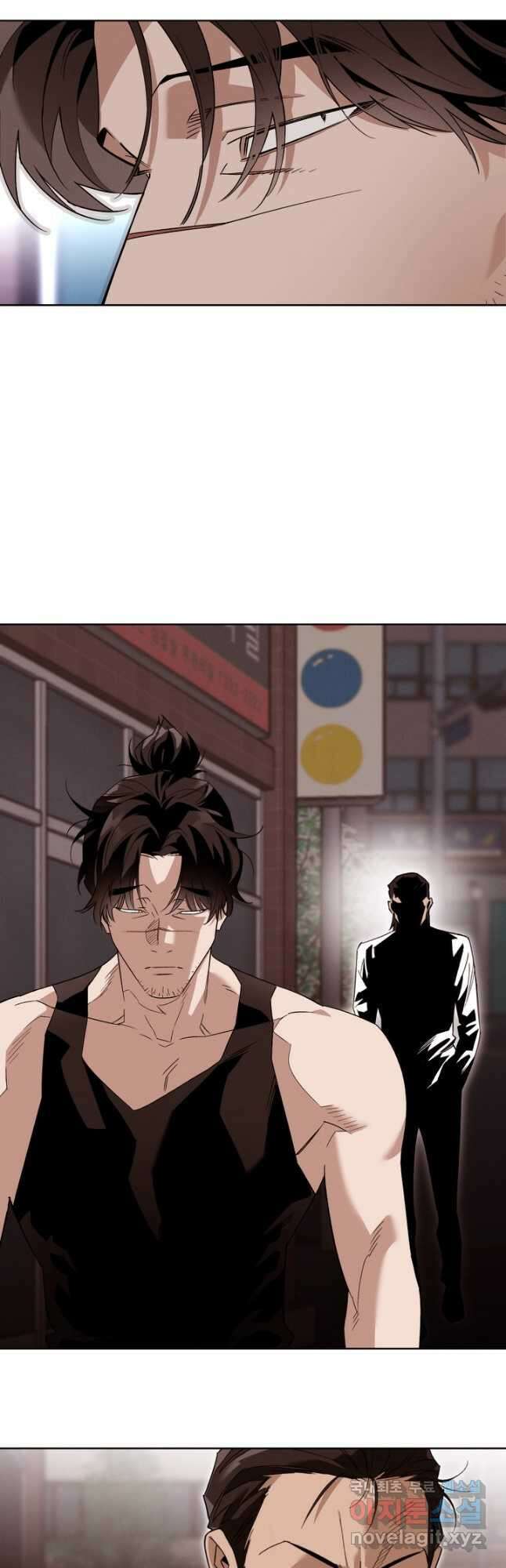 더 익스트림 63화 2
