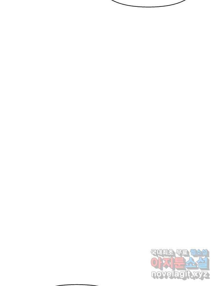 봄을 그린 화원 40화 8