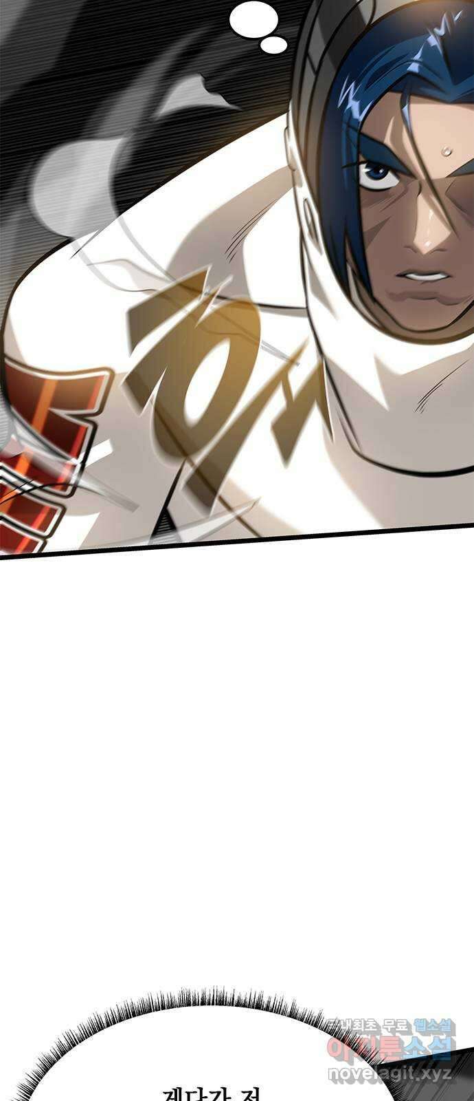 인피니티 86화 10