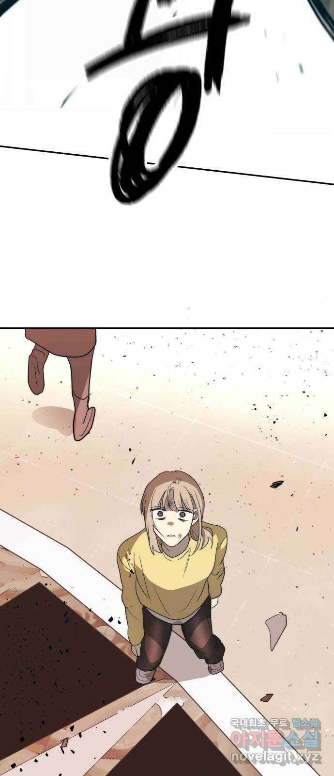 서울시 천사주의 27화 10