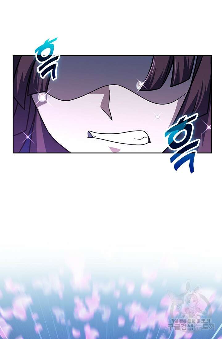 악역 플레이어는 강해지고 싶다 226화 29