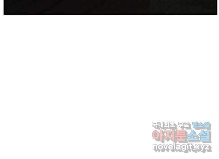 VR히어로 3화 - 관성 6