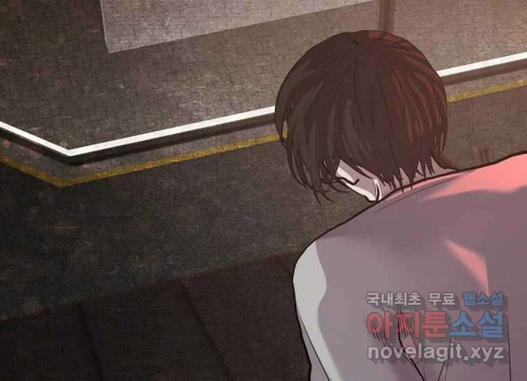 VR히어로 3화 - 관성 9