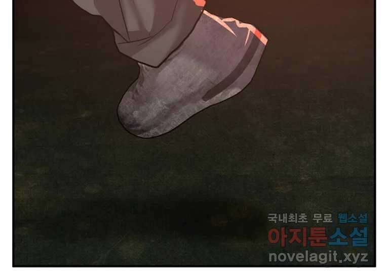 VR히어로 3화 - 관성 12