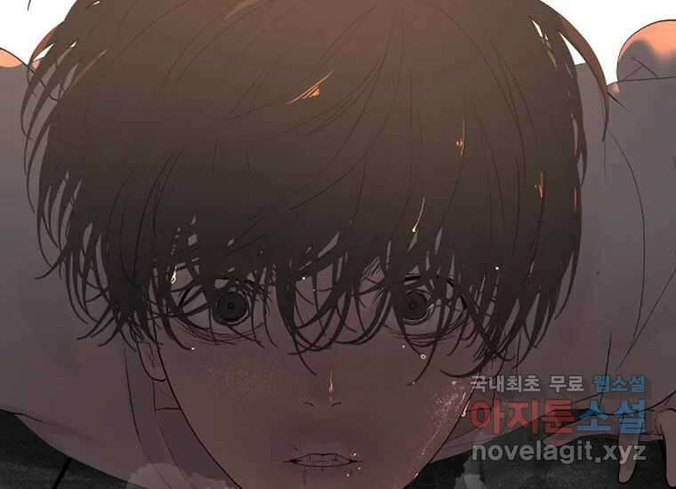 VR히어로 3화 - 관성 17