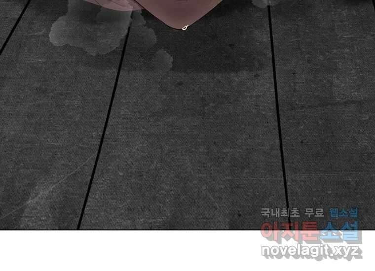 VR히어로 3화 - 관성 18