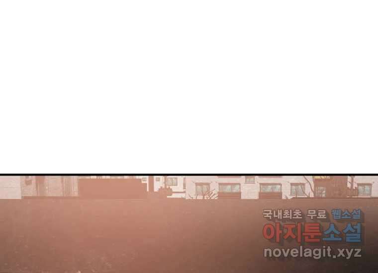 VR히어로 3화 - 관성 22
