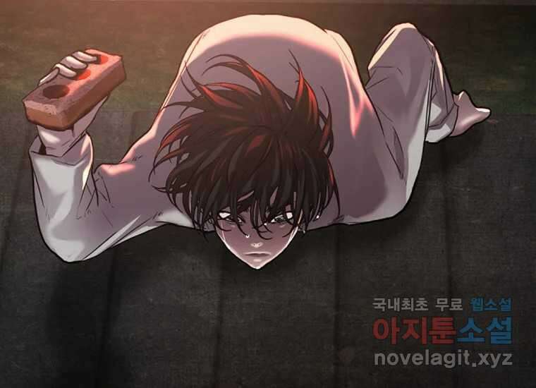 VR히어로 3화 - 관성 23