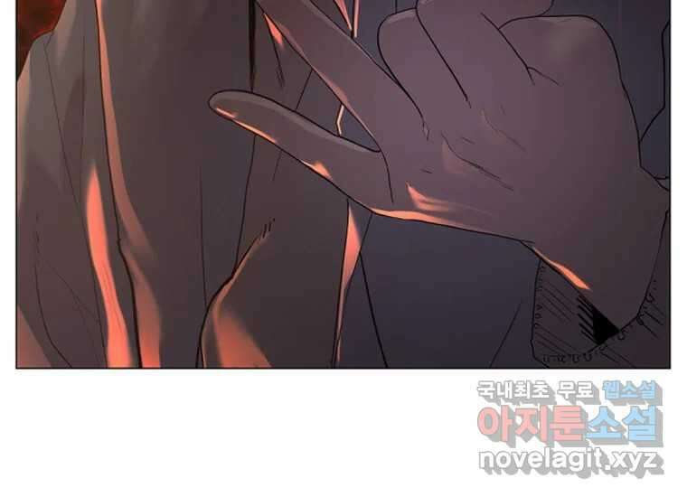 VR히어로 3화 - 관성 32